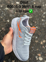 купить оптом Pet B0016-3