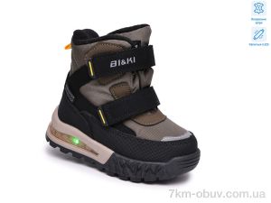 купить TOM.M AB60108D LED оптом