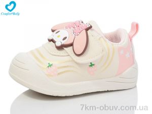 купить оптом Comfort-baby 2425 бежевий