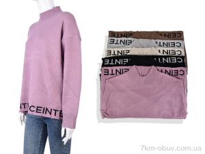 купить Svit 20250805 mix оптом