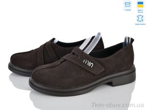 купить Ailinda 74321-55 оптом