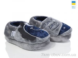 купить LiBang ТЗ 355-015 сірий оптом