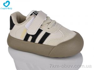 купить оптом Comfort-baby 217-3 бежевий
