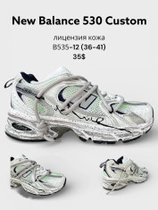 купить оптом SportLine B535-12