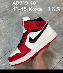 купить Supo(BRAND)  A0919-10 оптом