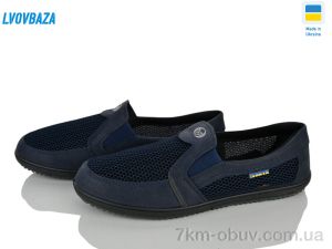 купить Lvovbaza Verta T11 синій оптом