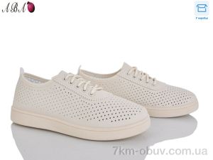 купить оптом Aba 5658-1-2