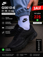 купить Pet G5610-6 оптом