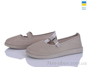 купить Paolla Paolla БП4 бежевий оптом
