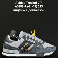 купить ANDA A3398-7 оптом