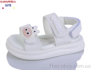 купить оптом GFB-Канарейка T611-1