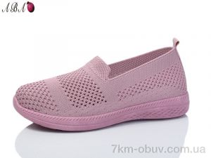 купить Aba 314-3 оптом