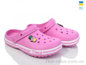 купить Golden Lion 328 рожевий оптом