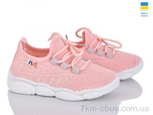 купить Weestep-Ukraine 501-163 роз оптом