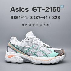 купить Chok B861-11 оптом