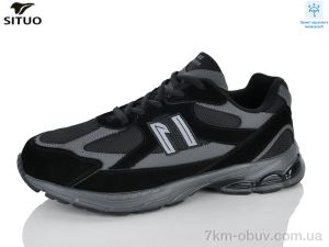 купить Situo 9703-1 waterproof оптом