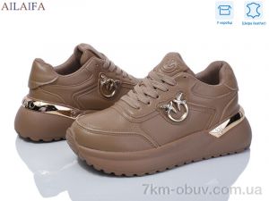 купить Ailaifa 8827-8 оптом