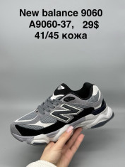 купить Supo(BRAND) A9060-37 оптом