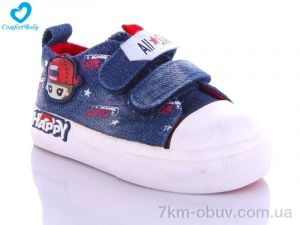 купить Comfort-baby 131 синій оптом