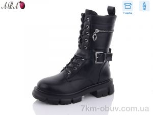 купить Aba Y31 оптом