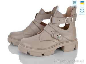 купить Stella 260-17 оптом
