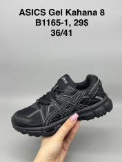 купить Supo(BRAND) B1165-1 оптом