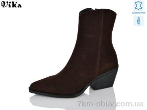 купить VIKA-Limani-LULU X51-5 оптом