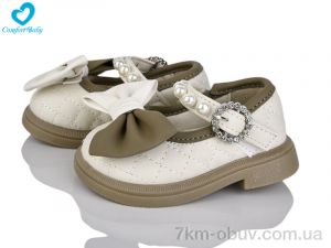 купить оптом Comfort-baby 2218-4 беж