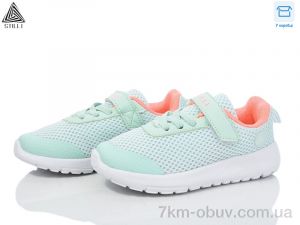 купить STILLI KIDS KT250-9 піна оптом