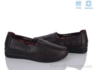 купить Мир 4473-DB0050-9 оптом