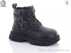 купить Леопард F813-B1 оптом