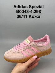 купить Supo(BRAND) B0043-4 оптом