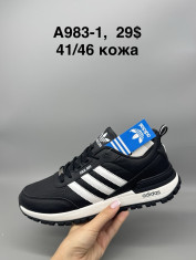 купить Supo(BRAND)  A983-1 оптом