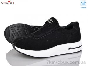 купить Veagia-ADA 10170-1 оптом