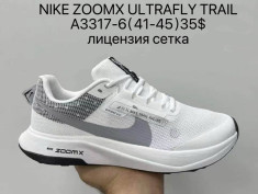 купить Supo A3317-6 оптом