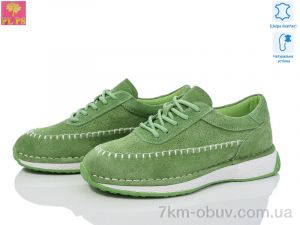 купить оптом PLPS 25007-5R green