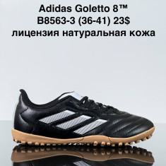 купить VAN B8563-3 оптом