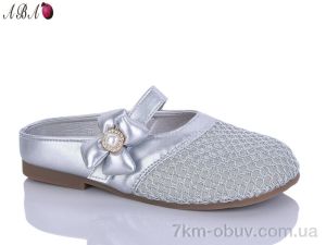 купить оптом Aba 678-5