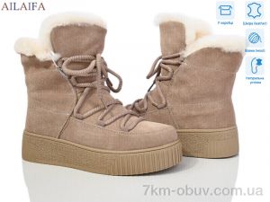 купить оптом Ailaifa P1031-5