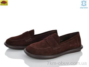 купить Mei De Li F6535-11 оптом