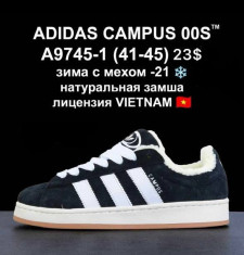 купить оптом Dan Marest A9745-1
