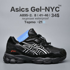 купить Chok B895-2 оптом