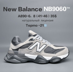 купить Chok A890-6 оптом