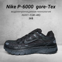 купить SportLine A6001-1 оптом