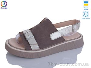 купить Леопард 142-24 оптом