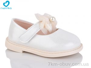 купить Comfort-baby 228-3 білий оптом