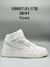 купить Supo(BRAND)  B9057-21 оптом
