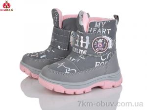 купить KIMBOO FG576-1D оптом