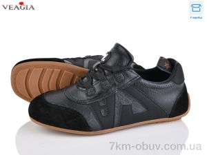 купить Veagia-ADA V3528 оптом