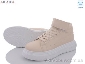 купить оптом Ailaifa A08 beige